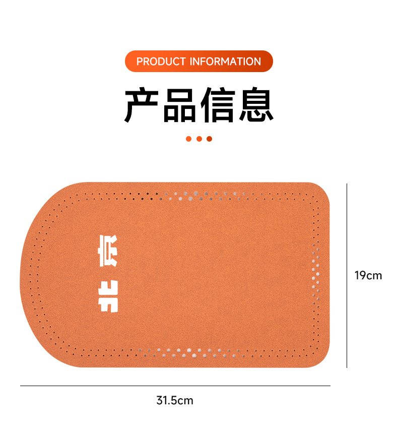 Suitable for Beijing Automobile BJ30 BJ40 BJ60 BJ90 20 Armrest Box Pad Central Armrest Box Anti-slip Pad