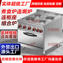 ��������̨ʽ��ʽEGO�ؿ�4�^�A����ʳ�t�B�h�t�M�Ϡt�B����������