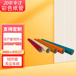 �S�Ҷ��Ʋ�ɫ����ӡˢ����С̖ƽ��ţƤ����о�ֹ�DIY���ܼ�Ͳ