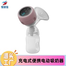 电动吸奶器跨境款挤奶吸乳器全自动便携静音一体式自动孕产妇产后