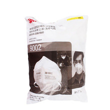 3M9002环保装口罩工业防粉尘防灰尘KN90折叠式防护口罩头戴式