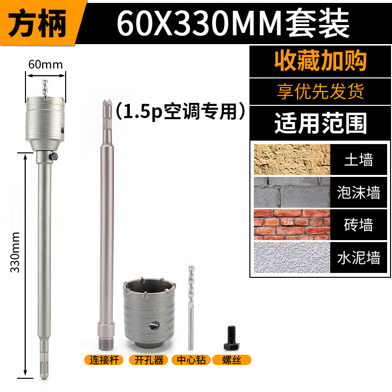 穴あけ器の壁のコンクリートのエアコンのパイプの衝撃のハンマーのドリルの穴を開けて神器のレンガの壁を貫通します。|undefined