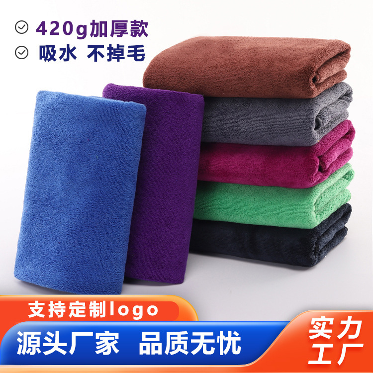 Wholesale car wash towel microfiber car towel car gift towel cleaning cloth cleaning square towel logo