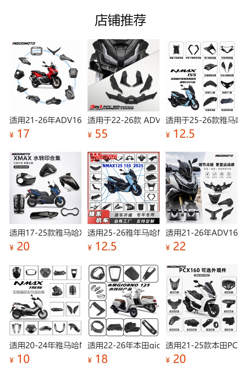 Suitable for Sanyang Saber-Tooth Tiger 400Adxtg Motorcycle Upgraded Leather Seat Cushion, Comfortable and Soft Backrest Seat Assembly