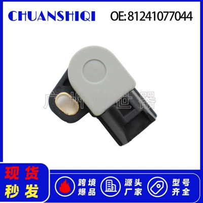 81241077044 is Automotive Sensors