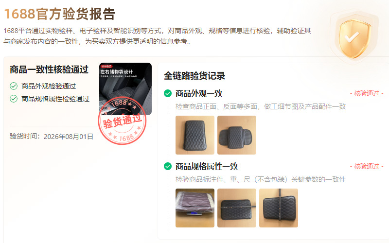 Cross-border car armrest box heightening pad with side pocket storage, car armrest elbow support, car armrest box leather protective cover