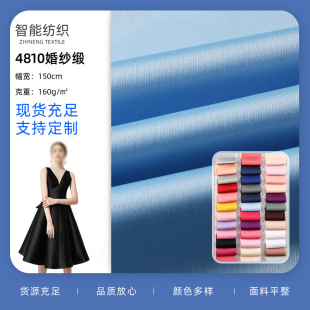 ��ɫ ����4810�� �鼆���Y�����ϴ�Ʒ�ļ��ױ������|�鼆������