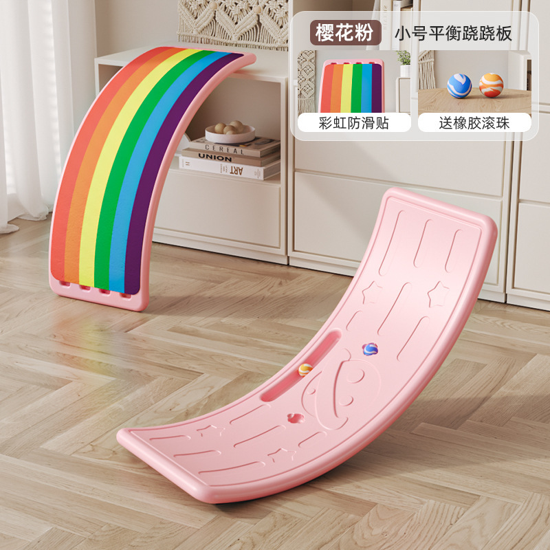 【粉色】星球中号平衡板+2球+彩虹垫