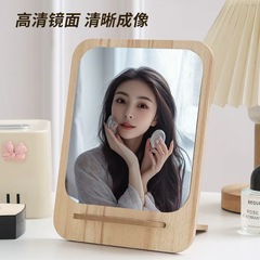 木质台式化妆镜子大号家用女学生宿舍小桌面镜单面拆卸便携梳妆镜