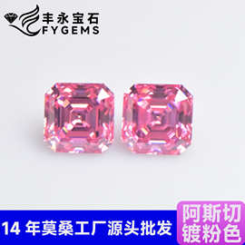 阿斯切0.5-3ct莫桑石镀粉色VVS源头厂商现货批发裸钻配GRA可代镶