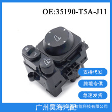 35190-T5A-J11���ñ���CITY�Ÿ�CRV�������Ӿ����ڿ��غ��Ӿ���ť
