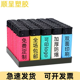 打火机;一次性打火机