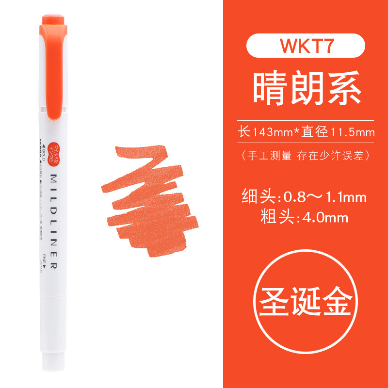 日本Zebra斑马淡色系荧光笔学生用彩色双头记号笔限定标记笔WKT7|undefined