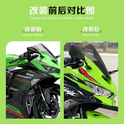 and Heightening Windshield, Motorcycle front windshield