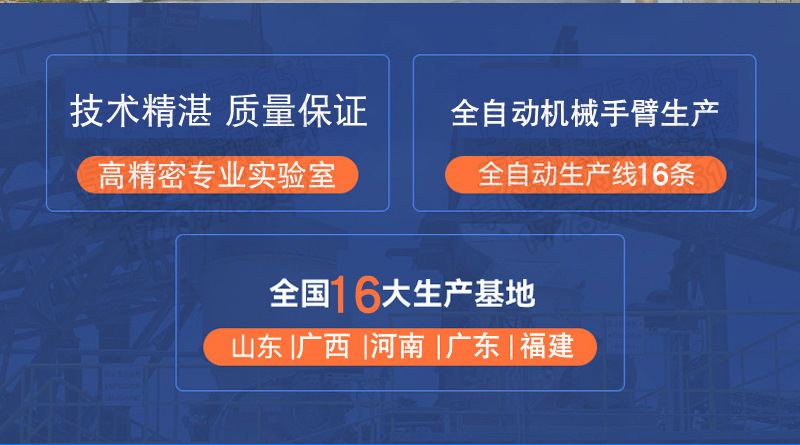 沥青砂浆 (2).jpg