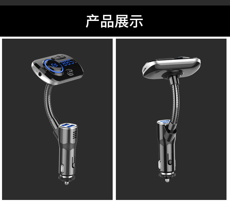 New car-mounted Bluetooth MP3 FM transmitter with QC3.0, colorful ambient lighting, and voice assistant