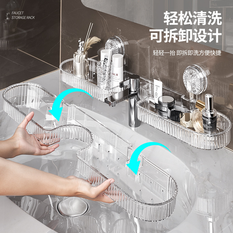 水龙头吸盘置物架卫生间厕所浴室洗手洗漱台墙上收纳壁挂各种神器|undefined