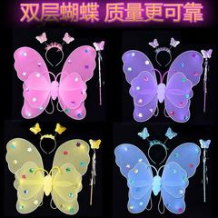六一儿童节小女孩儿童发光蝴蝶翅膀儿童玩具魔法棒