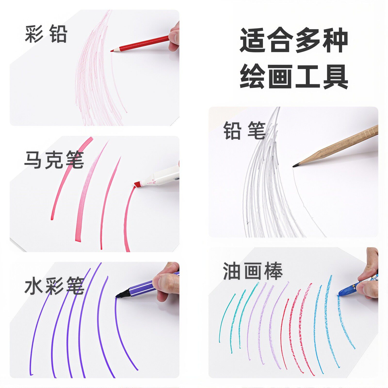 300 gramos de papel de tarjeta blanca de espesor A4 A3 se aplica al papel de dibujo recomendado especial para el dibujo manual de plomo de color de marcador.