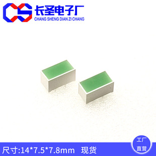LED Flat Tube Green Hair Green L10g Light Strip LED1407g Rectangular LED Indicator Light 14*7.5MM