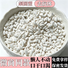懒人不动加强饱腹压片糖果去抗体提代去湿封嘴糖果源头厂家批发