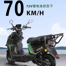 国标黑骑士雷豹电动车自行车高速60爬坡钓鱼外卖电瓶车锂电换电车