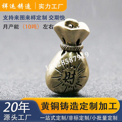 メーカーカスタマイズされた真鍮ジュエリー福袋 DIY ジュエリー工芸品ペンダント精密鋳造部品フォーチュンキーホルダー