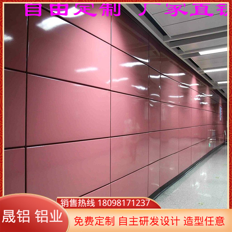 铝单板幕墙厂家  定制弧形板 包柱圆柱 方柱板 雕花造型冲孔铝板