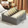Underwear box-gray 6 grid