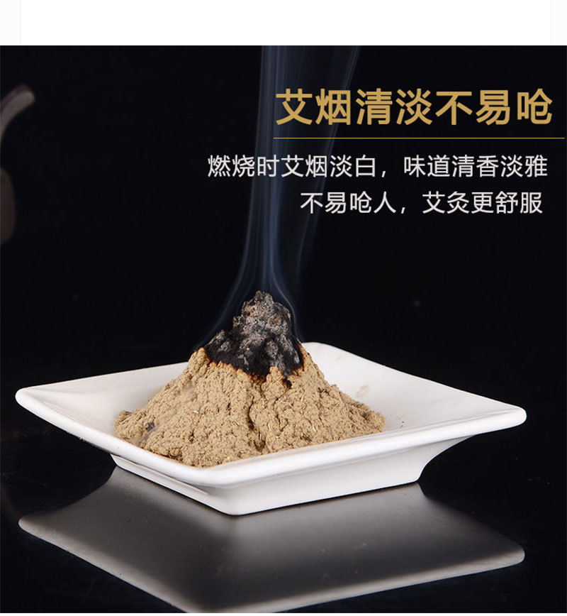 陈年艾绒 三年陈散装黄金艾绒袋装艾绒包艾灸馆同款 艾条艾柱批发-阿里巴巴