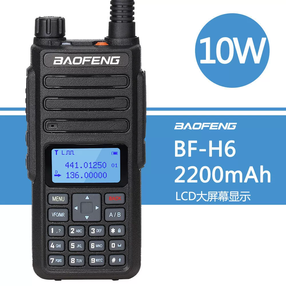 Рация Baofeng BF-H6, 10 Вт, высокая мощность, дальнобойная, гражданская, портативная, для использования на открытом воздухе, оптовая продажа от производителя для бизнеса и внешнеторговой деятельности.