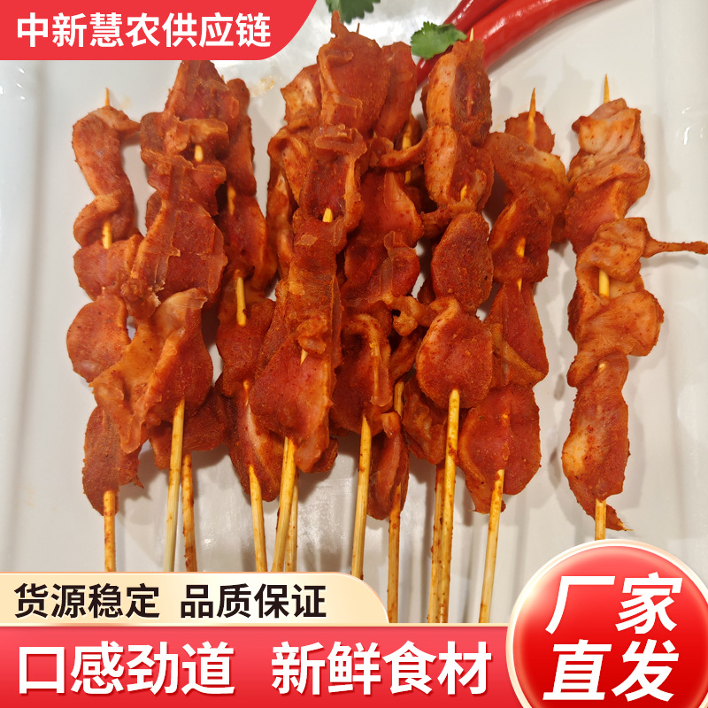 脆嫩鸡胗烧烤专用 冷冻半成品预处理 餐饮商用烤串食材 批发冷链