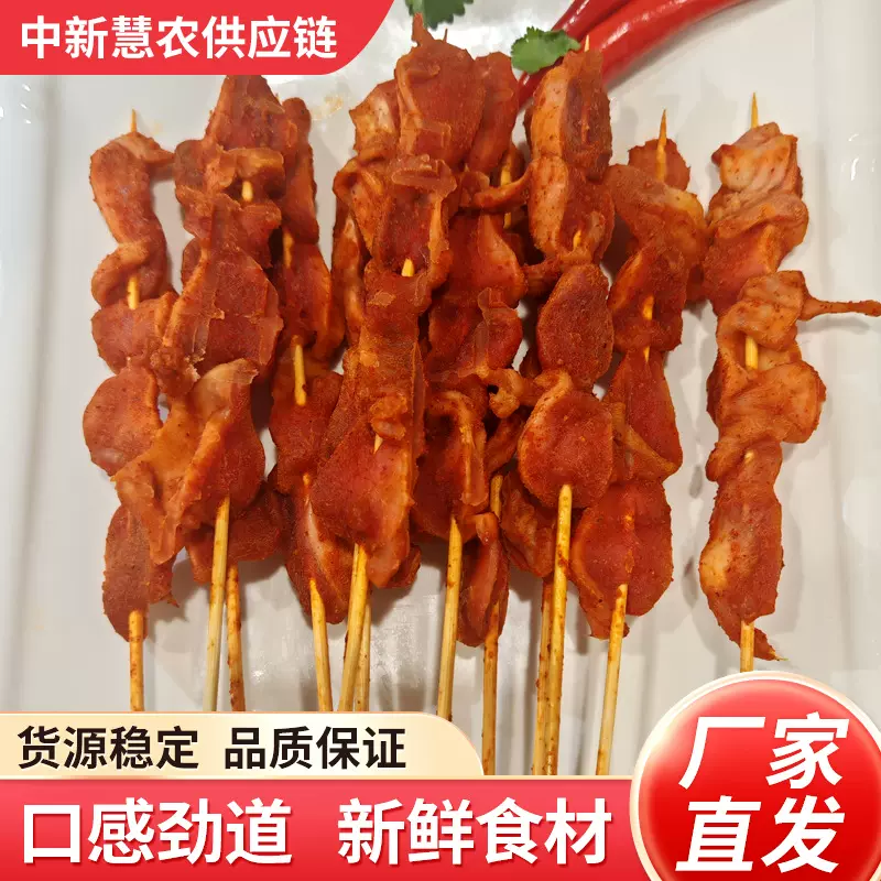 脆嫩鸡胗烧烤专用 冷冻半成品预处理 餐饮商用烤串食材 批发冷链
