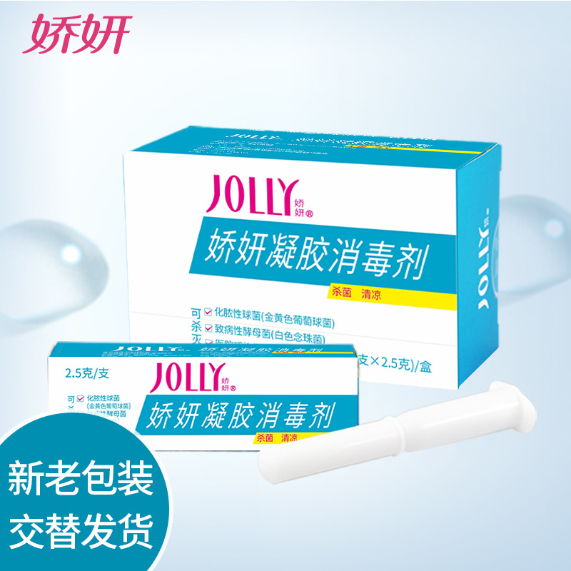 antibacterial gel for intimate use