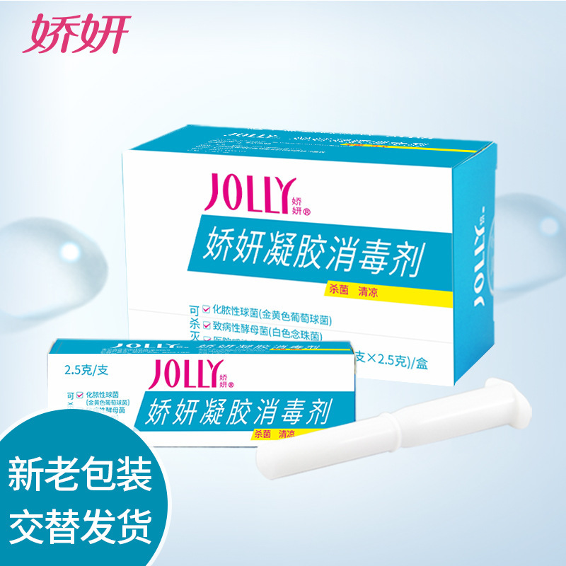 Jiaoyan Gel Disinfectant Female Private Parts Odor Dry Itching Private Gel Factory Direct Sales Wholesale Genuine