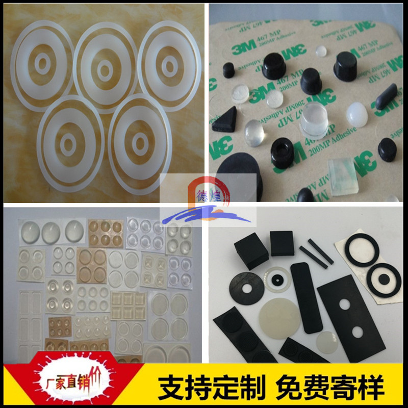 硅胶垫片 橡胶平垫耐高温 硅胶板密封垫 异型模切 形状自粘背胶
