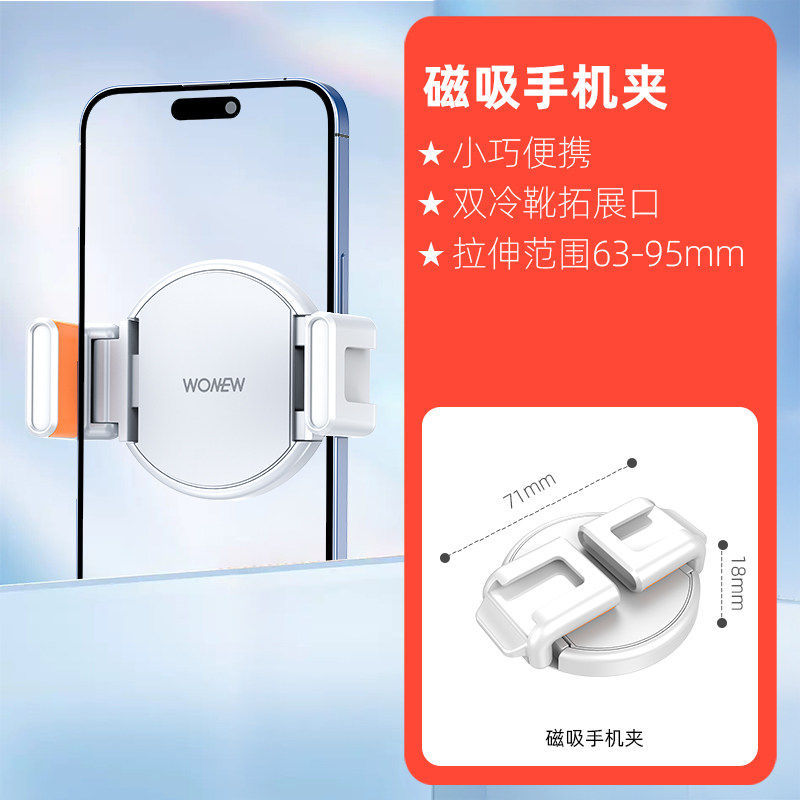 Tripode para Selfie con Sujecion Magnetica, Aleacion de Aluminio, Conexion Bluetooth, Luz de Relleno image 13