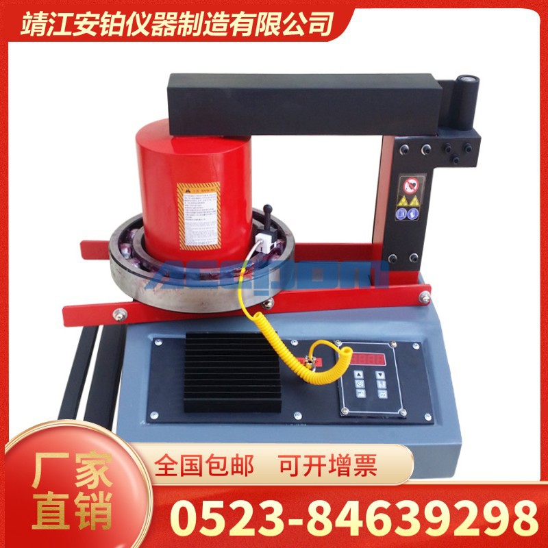 中诺工业级便携轴承加热器ZNH-200D/220D/1000L/300M/4800S加热棒