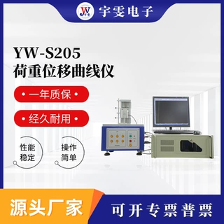 按键荷重位移曲线仪 S205开关全自动荷重位移曲线仪厂家爆款