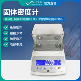 测定仪;水质分析仪;食药品检测仪