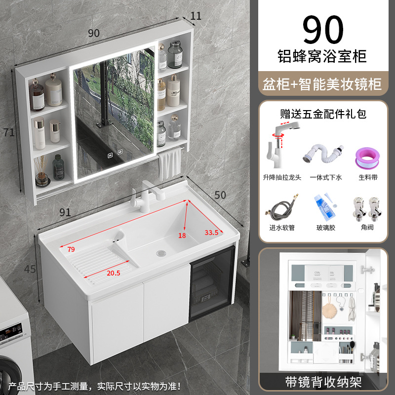 871-90 Con lavabo de fricción + cabina colgante de abeja + grifo de elevación blanca 90 almacenamiento