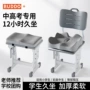 透气教室慢回弹长方形屁垫
