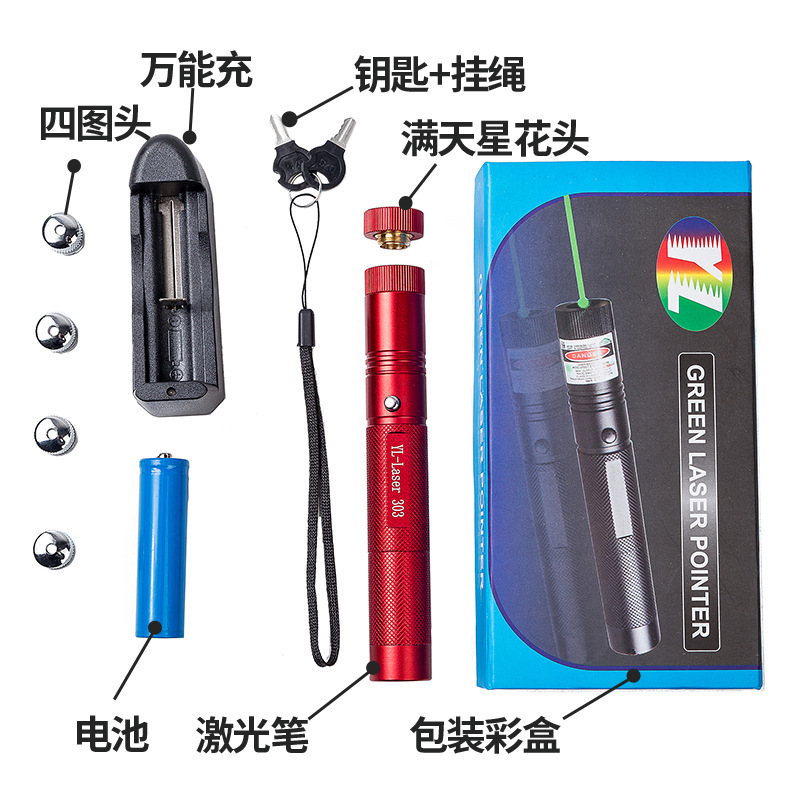 303緑光レーザー懐中電灯レーザーライト懐中電灯懐中電灯鞭販売ビルメーカー直販代理|undefined