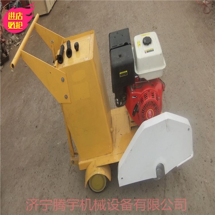 供应腾宇TYQG-500汽油马路切割机 切缝机 源厂直供 质优价廉