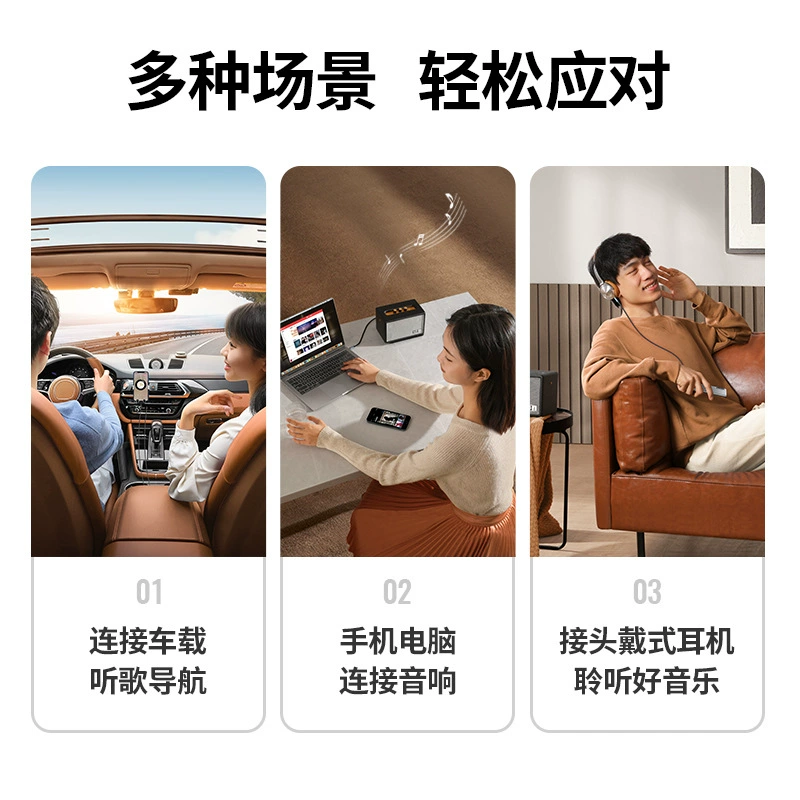 [UGREEN 绿联音频线车用车载3.5mm公对公电脑手机Aux audio cable]