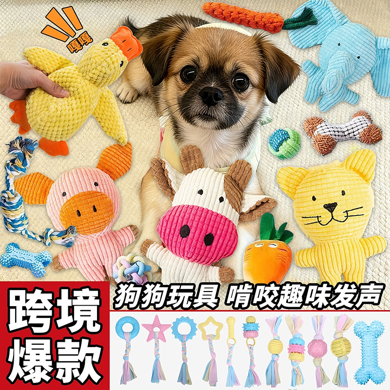 Juguetes para Masticar para Perros, Suministro Directo de Fábrica, Duraderos y Resistentes a las Mordidas, Autoentretenimiento, Alivio del Aburrimiento, Lavables, para Perros Shiba Inu y Samoyed, Venta al por Mayor.