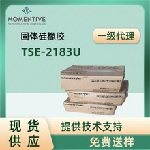 Momentive�~�DTSE2183Uϵ����ȼ�����z��˥���͸ߜع��z늾���|