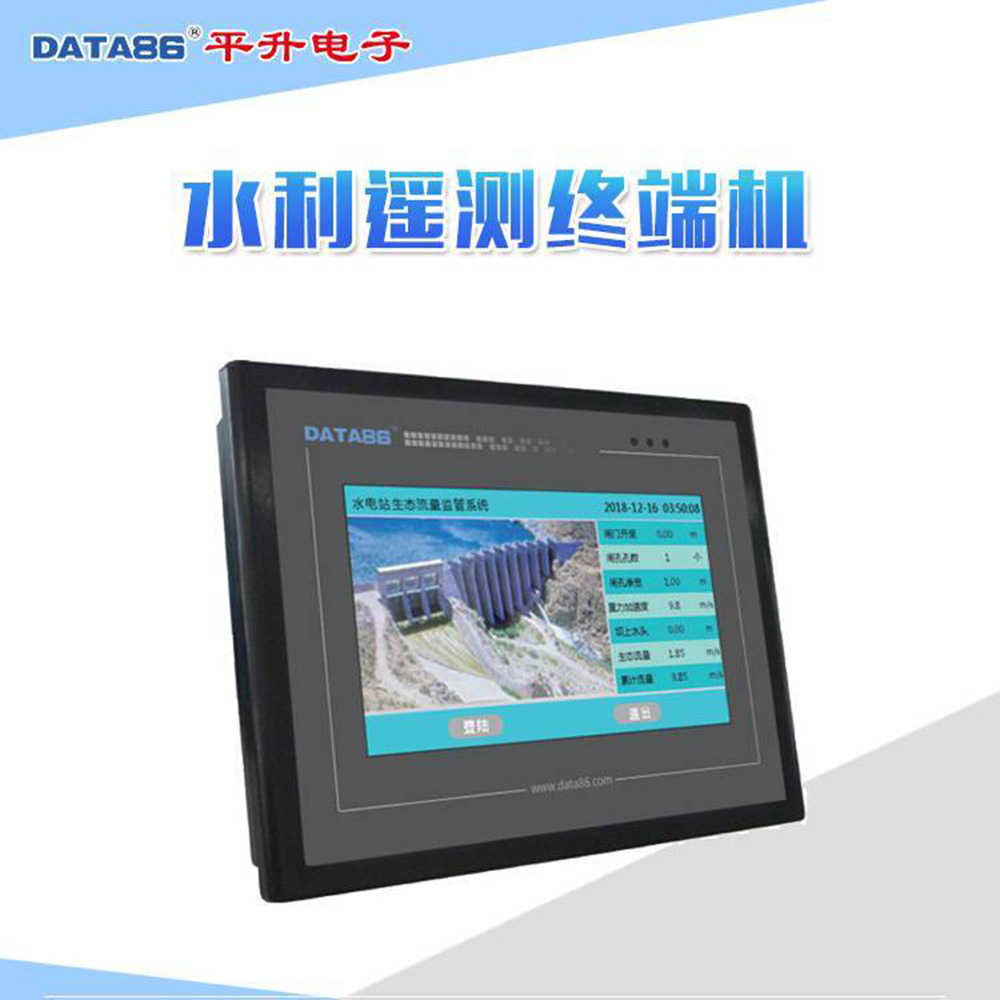 智能RTU遥测终端机 4G 一体化视频监测