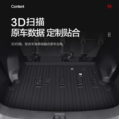 Trunk Mat Car Interior Modification Accessories