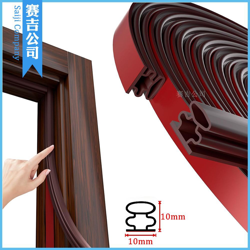 跨境TPE10*10mm防盗门密封条自粘式隔音降噪适用于门窗防灰防尘条